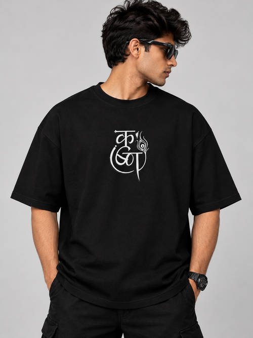 Divine Melody — Krishna Oversized T-Shirt